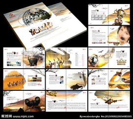 企業(yè)畫(huà)冊(cè)圖片代理服務(wù) 專(zhuān)業(yè)高效的視覺(jué)傳播解決方案